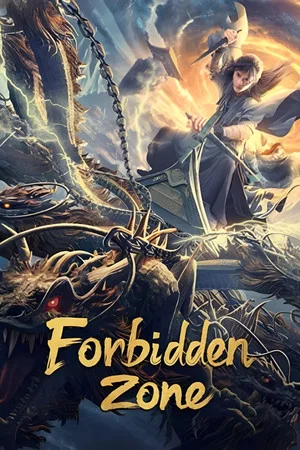 Forbidden Zone - Vj Emmy